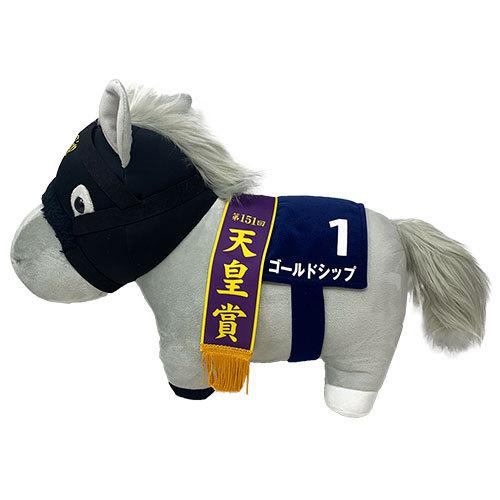 サラブレッド ゴールドシップ ウマ ぬいぐるみ 40cm 馬 うま 可愛い かわいい 大きい ビッグ 競馬 競走馬 ゴルシ 天皇賞 宝塚記念 P 308 作業着 空調服 安全靴の現場王 通販 Yahoo ショッピング