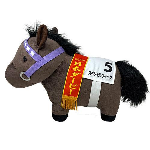 サラブレッド スペシャルウィーク ウマ ぬいぐるみ 40cm 馬 うま 可愛い かわいい 大きい ビッグ 競馬 競走馬 日本ダービー 天皇賞 ジャパンカップ P 308 作業着 空調服 安全靴の現場王 通販 Yahoo ショッピング