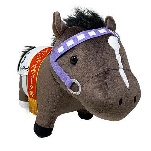 サラブレッド スペシャルウィーク ウマ ぬいぐるみ 40cm 馬 うま 可愛い かわいい 大きい ビッグ 競馬 競走馬 日本ダービー 天皇賞 ジャパンカップ P 308 作業着 空調服 安全靴の現場王 通販 Yahoo ショッピング