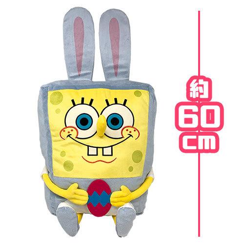 スポンジボブ イースターbigぬいぐるみ 60cm Nhk キャラクター かわいい アメリカ グッズ アニメ 大きい ビッグ 春 うさぎ P 309 作業着 空調服 安全靴の現場王 通販 Yahoo ショッピング
