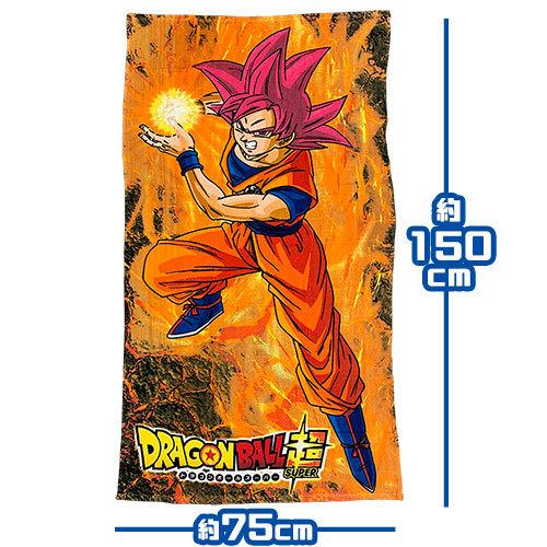 レビュー高評価の商品 ドラゴンボール超 ビッグ タオル 150 75cm スーパー バスタオル キャラクター グッズ Dragon Ball 悟空 ベジータ タオルケット 大きい Aynaelda Com