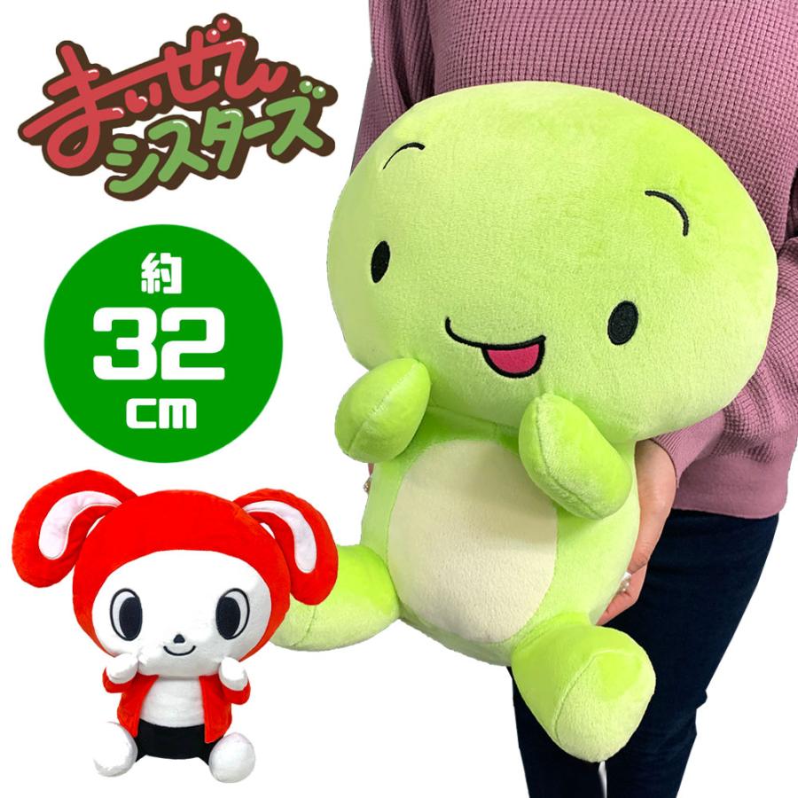 まいぜんシスターズマイッキーのぬいぐるみ Amazon.co.jp: まいぜんシスターズ でっかいぬいぐるみ 元気に