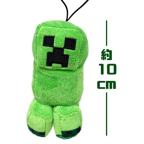 3体セット マインクラフト デフォルメぬいぐるみ クリーパー ゾンビ エンダーマン 10cm グッズ Minecraft マイクラ ストラップ キーホルダー P 作業着 空調服 安全靴の現場王 通販 Yahoo ショッピング