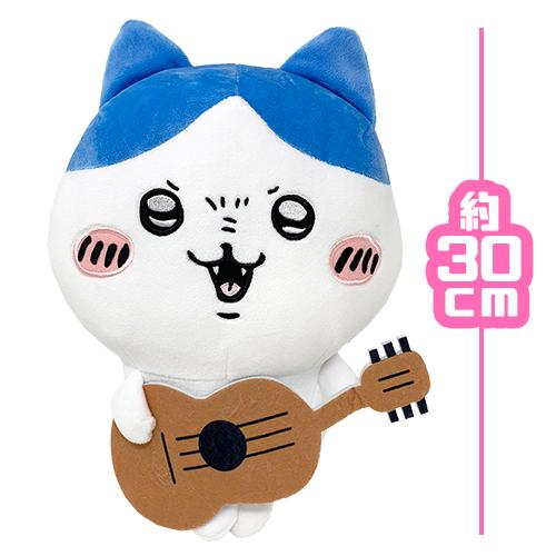 ちいかわ ギター ハチワレ Bigぬいぐるみ 30cm キャラクター ナガノ かわいい 大きい ゆるかわ 癒やし グッズ プレゼント 雑貨 P 作業着 空調服 安全靴の現場王 通販 Yahoo ショッピング