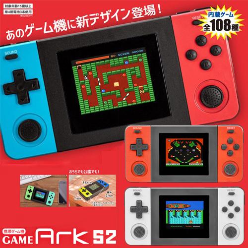 108種類 内蔵 カラー 液晶ゲーム Game Arks2 ゲームウォッチ ゲーム ピンポン ブロック崩し レトロゲーム 携帯ゲーム P 作業着 空調服 安全靴の現場王 通販 Yahoo ショッピング