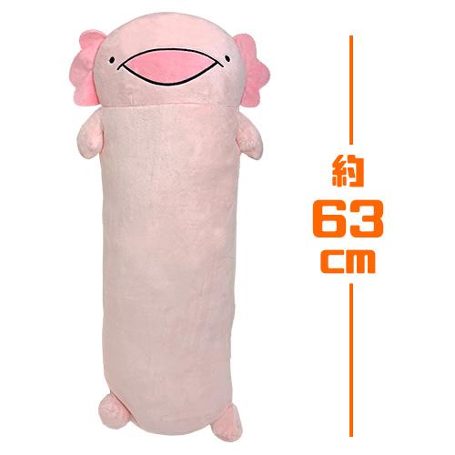 からめる ウーパールーパー ロングクッション 63cm グッズ キャラクター ぬいぐるみ 動物 おもしろ雑貨 かわいい コロコロ 抱きまくら P 作業着 空調服 安全靴の現場王 通販 Yahoo ショッピング