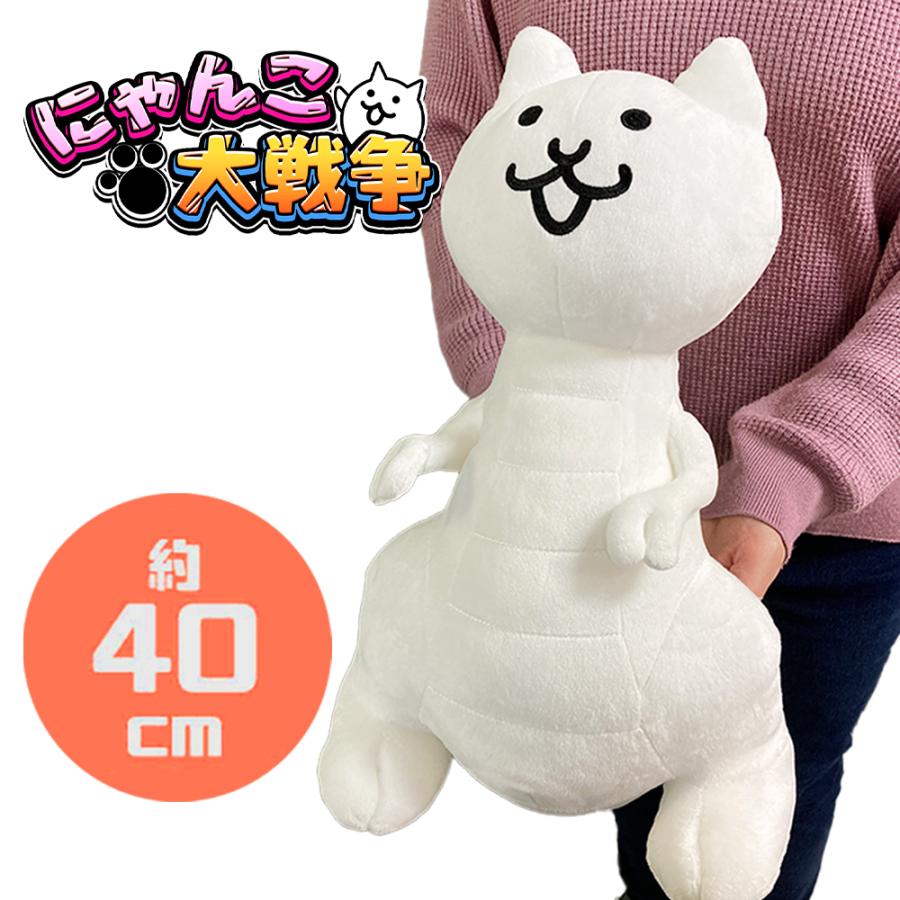 にゃんこ大戦争 ネコドラゴン ジャンボ ぬいぐるみ 25cm ポノス 猫 ネコ ねこ マスコット 大きい でっかい キャラクター コロコロ グッズ P 作業着 空調服 安全靴の現場王 通販 Yahoo ショッピング