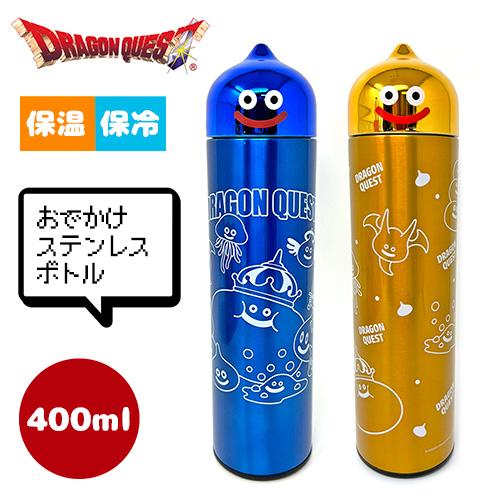 ドラクエ おでかけ ステンレスボトル スライム&スライムベス 15点セット ドラゴンクエスト ドラクエ おでかけステンレスボトル スライム