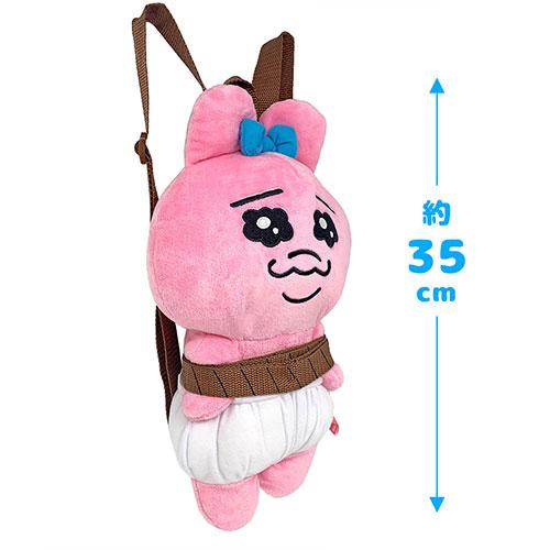 おぱんちゅうさぎ 縛られぬいぐるみリュック リュック 可哀想に