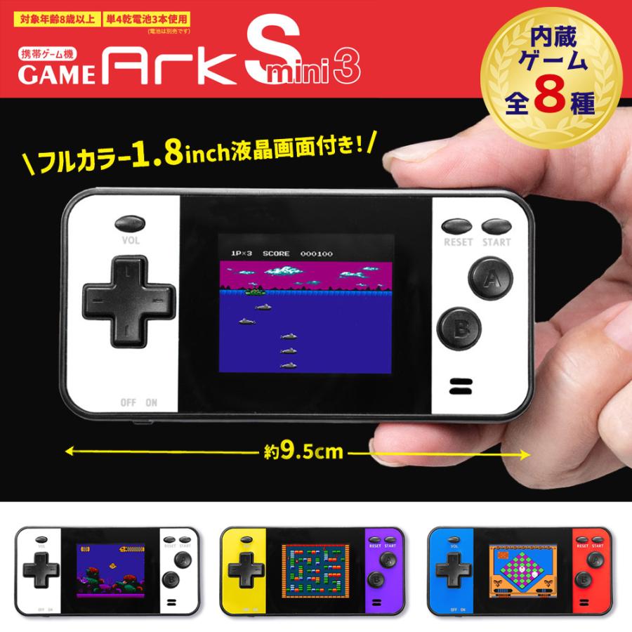 ワ*！様 C3【ジャンク】ゲーム&ウォッチ　LSI ゲーム ４点　ヘルメット　オ Amazon | ゲームウォッチ ヘルメット HELMET GAME&WATCH