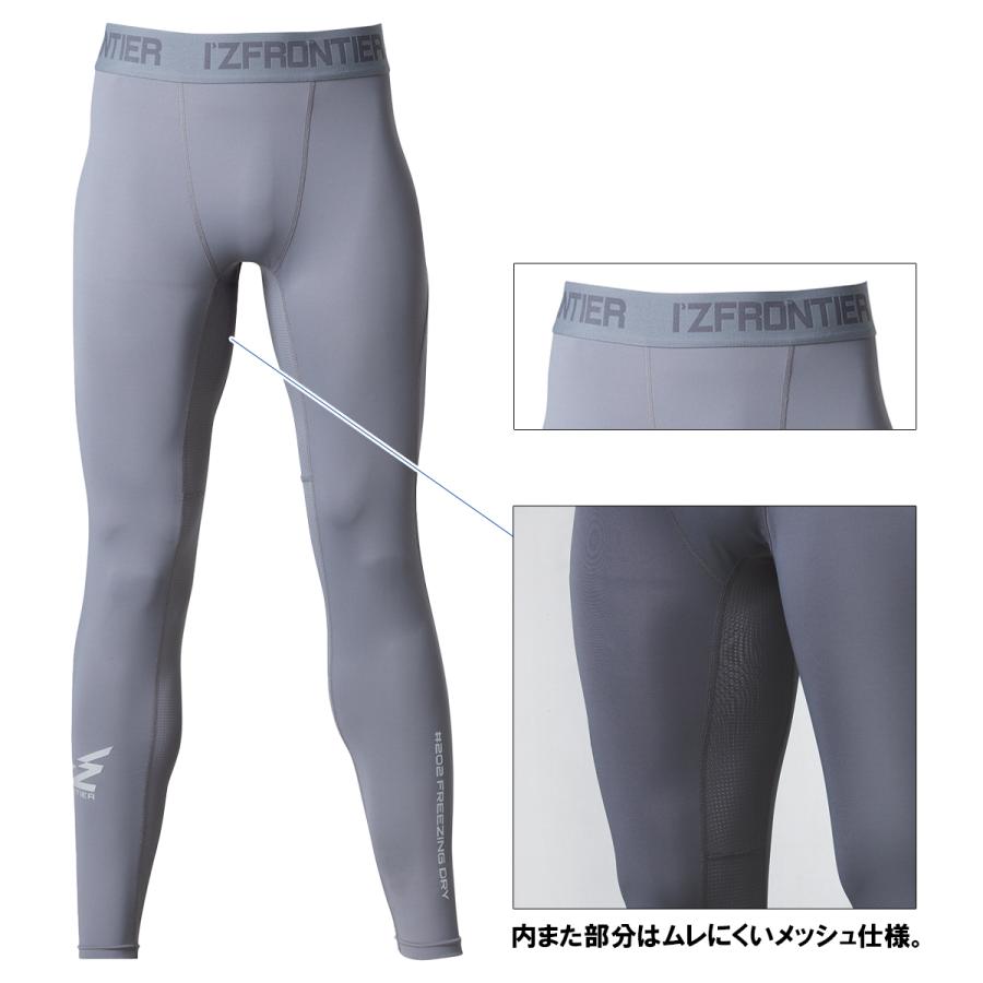 アイズフロンティア 新作 肌着 接触冷感 コンプレッションインナータイツ パンツ 作業着 春夏 作業服 I Z Frontier 遮熱 Uvカット 2 P 作業着 空調服 安全靴の現場王 通販 Yahoo ショッピング