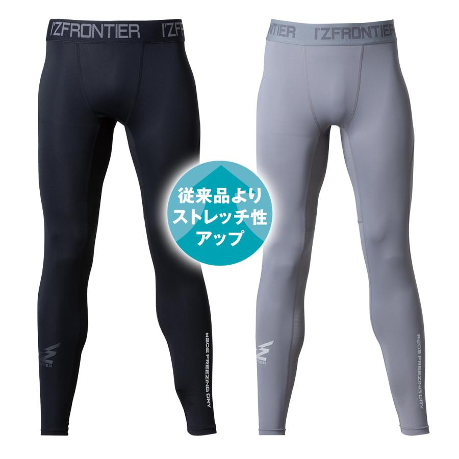 アイズフロンティア 新作 肌着 接触冷感 コンプレッションインナータイツ パンツ 作業着 春夏 作業服 I Z Frontier 遮熱 Uvカット 2 P 作業着 空調服 安全靴の現場王 通販 Yahoo ショッピング