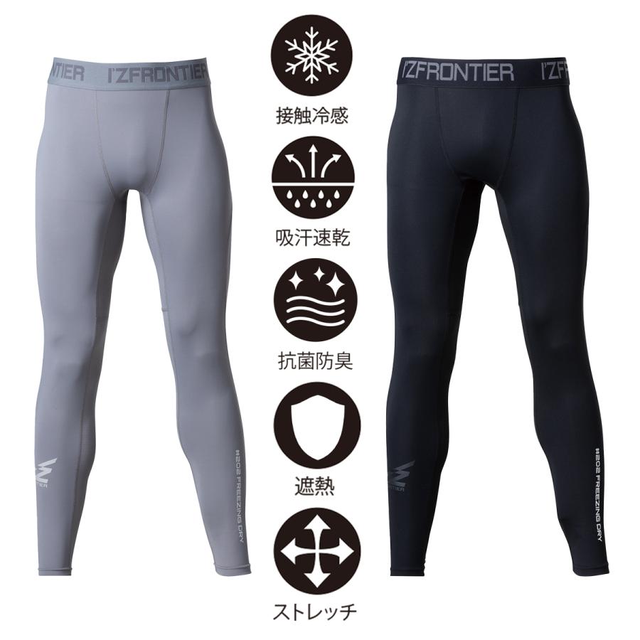 アイズフロンティア 新作 肌着 接触冷感 コンプレッションインナータイツ パンツ 作業着 春夏 作業服 I Z Frontier 遮熱 Uvカット 2 P 作業着 空調服 安全靴の現場王 通販 Yahoo ショッピング