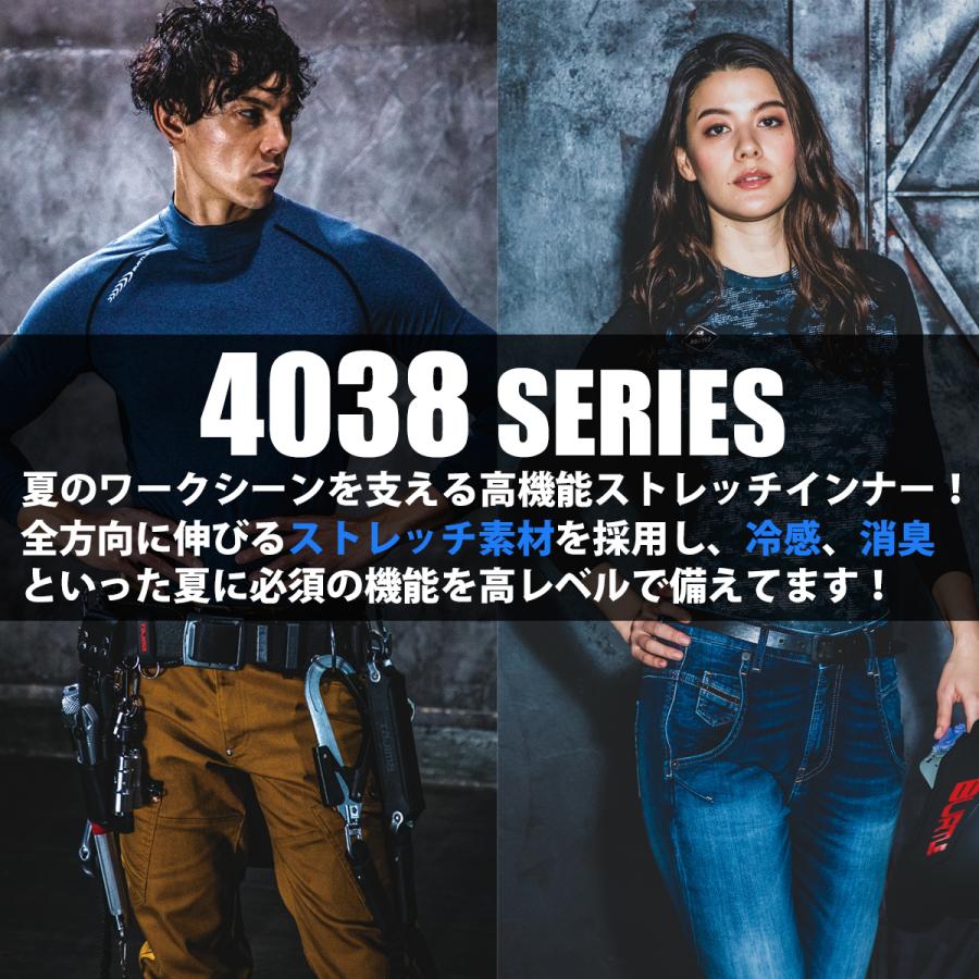バートル 2022年 最新作 新作 コンプレッションシャツ インナー 冷感 吸汗 クール 作業服 作業着 長袖 肌着 スポーツ 着圧緩め 着心地抜群 即日発送 4038 ☆ :p-44600:作業着・空調服・安全靴の現場王 - 通販 - Yahoo!ショッピング バートル 2022年 最新作 新作 コンプレッションシャツ インナー 冷感 吸汗 クール 作業服 作業着 長袖 肌着 スポーツ 着圧緩め 着心地抜群 即日発送 4038 ☆ :p-44600:作業着・空調服・安全靴の現場王 - 通販 - Yahoo!ショッピング