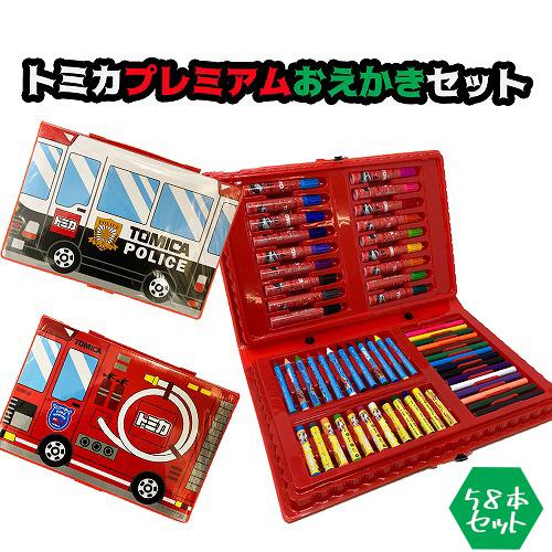 トミカ プレミアム お絵かきセット パトカー 消防車 えんぴつ 鉛筆 塗絵 ぬりえ クレヨン パステル 文具 文房具 鉛筆 P 作業着 空調服 安全靴の現場王 通販 Yahoo ショッピング