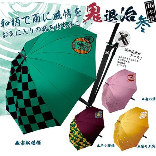 鬼滅の刃 鬼退治 16本骨 傘 直径 103cm アンブレラ かさ 和柄 キャラクター グッズ P タスクフォース 通販 Yahoo ショッピング