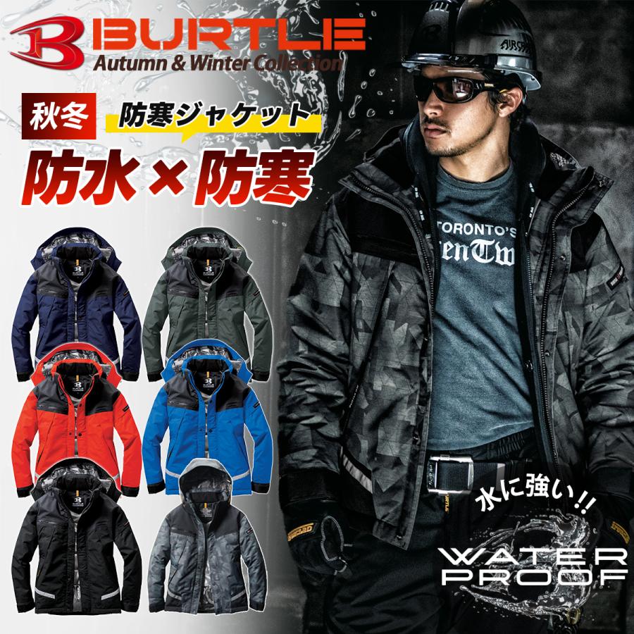 送料無料 防寒着 バートル 防水防寒ジャケット ダウン フード付き メンズ レディース 耐久撥水 アルミフィルム 撥水 透温 保温 アウトドア リフレクター 7610 P タスクフォース 通販 Yahoo ショッピング