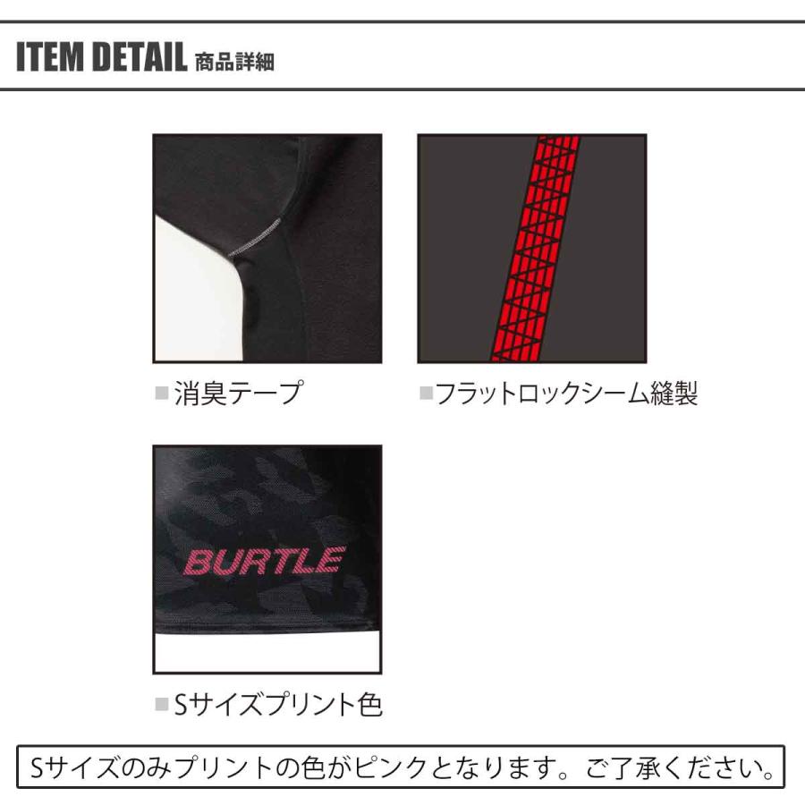 バートル 防寒着 ホットコンプレッションシャツ ヒートテック ストレスフリー 防寒 防風 消臭 保温 吸汗速乾 インナー あったか 即日発送 4061 ☆ :P-64700:作業着・空調服・安全靴の現場王 - 通販 - Yahoo!ショッピング バートル 防寒着 ホットコンプレッションシャツ ヒートテック ストレスフリー 防寒 防風 消臭 保温 吸汗速乾 インナー あったか 即日発送 4061 ☆ :P-64700:作業着・空調服・安全靴の現場王 - 通販 - Yahoo!ショッピング