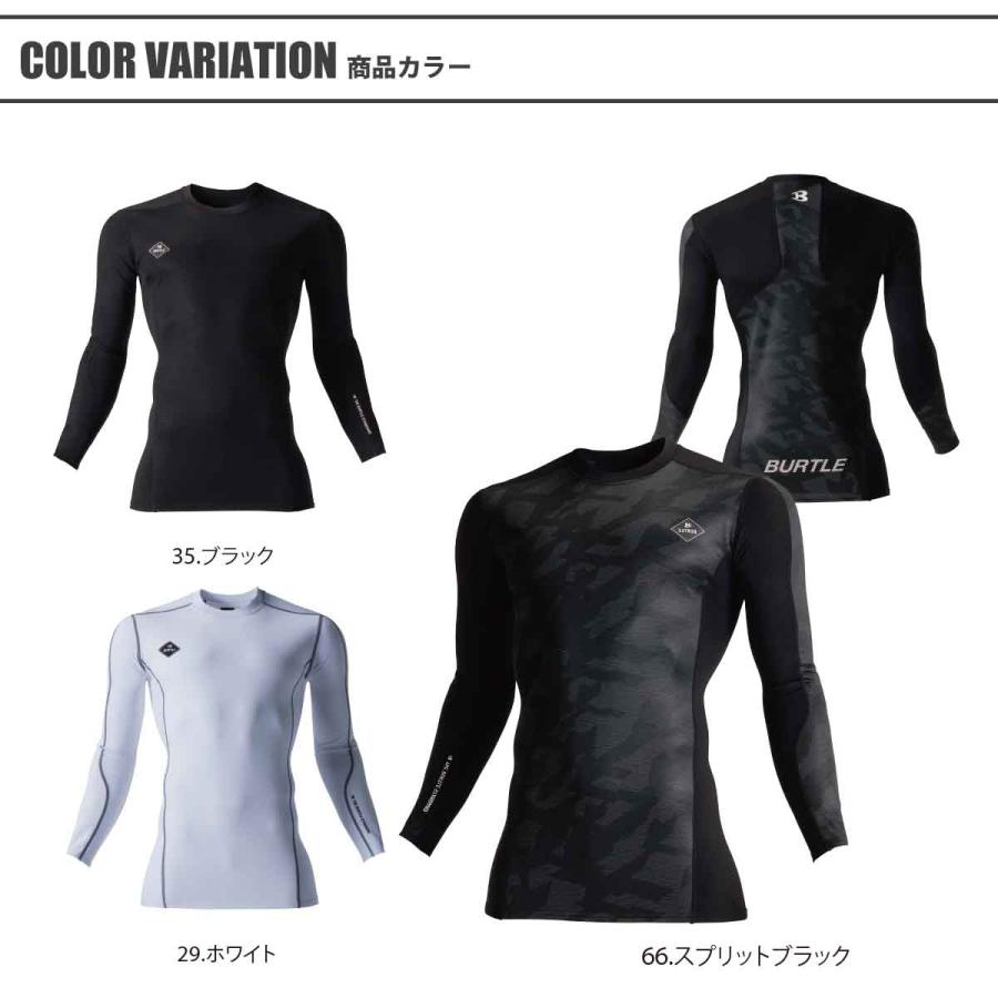 バートル 防寒着 ホットコンプレッションシャツ ヒートテック ストレスフリー 防寒 防風 消臭 保温 吸汗速乾 インナー あったか 即日発送 4061 ☆ :P-64700:作業着・空調服・安全靴の現場王 - 通販 - Yahoo!ショッピング バートル 防寒着 ホットコンプレッションシャツ ヒートテック ストレスフリー 防寒 防風 消臭 保温 吸汗速乾 インナー あったか 即日発送 4061 ☆ :P-64700:作業着・空調服・安全靴の現場王 - 通販 - Yahoo!ショッピング