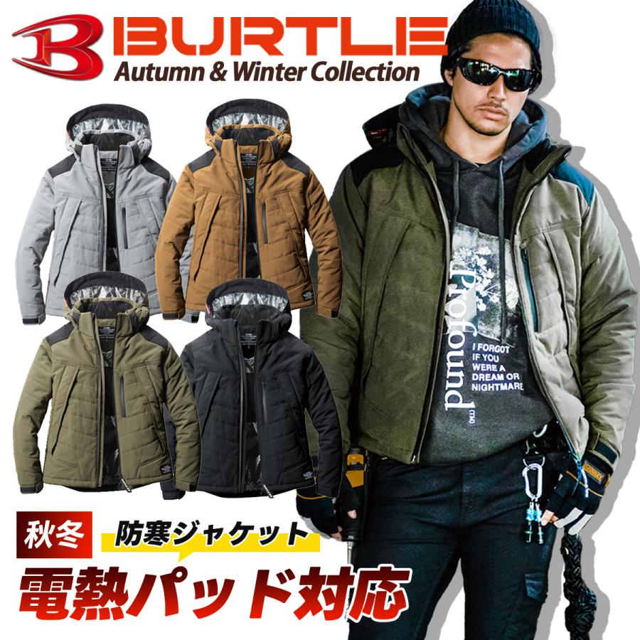 送料無料 防寒着 バートル サーモクラフト対応 防寒ジャケット フード取り外し可能 アウトドア 発熱 服のみ 5270 P タスクフォース 通販 Yahoo ショッピング