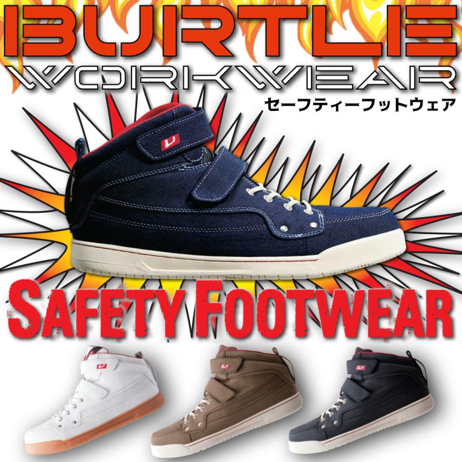 バートル 安全靴 セーフティフットウェア スタイリッシュ ハイカット 809 P 作業着 空調服 安全靴の現場王 通販 Yahoo ショッピング