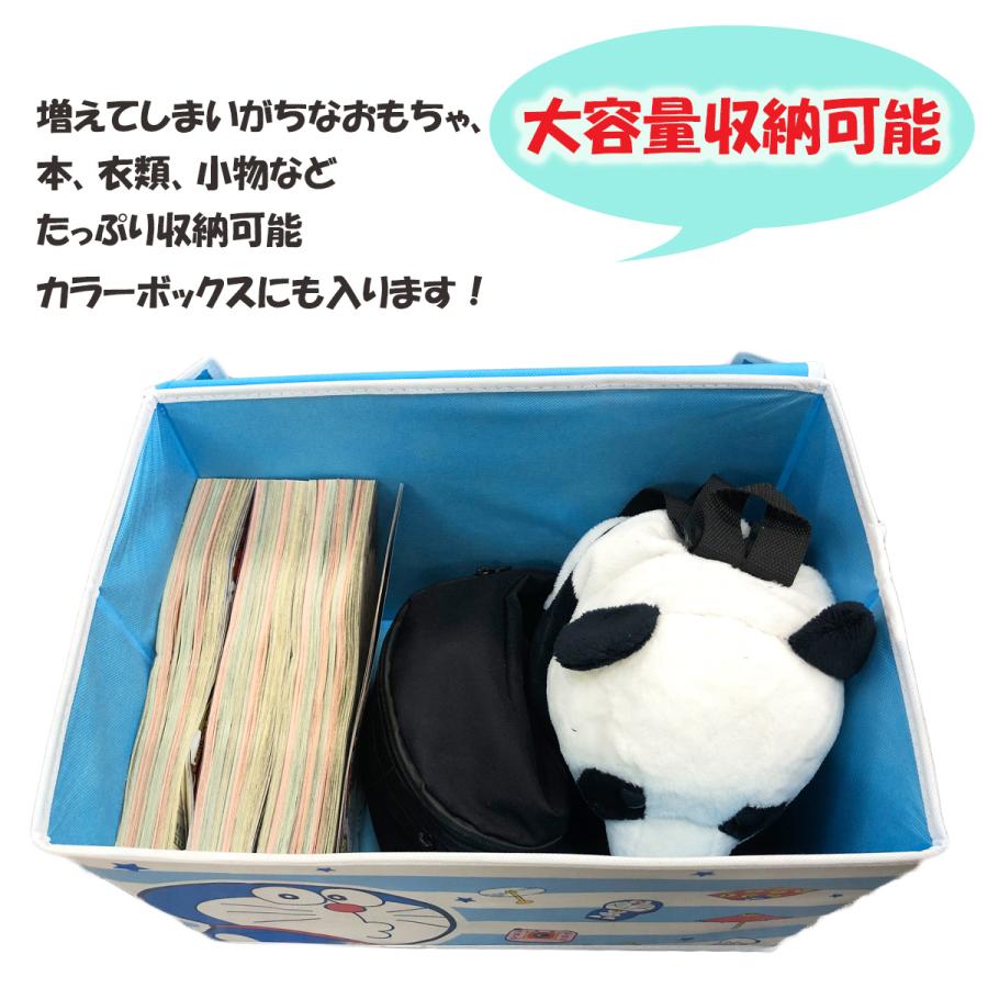 ドラえもん フタ付 収納 ボックス おもちゃ箱 おかたずけ Box グッズ 恐竜 P 750 タスクフォース 通販 Yahoo ショッピング