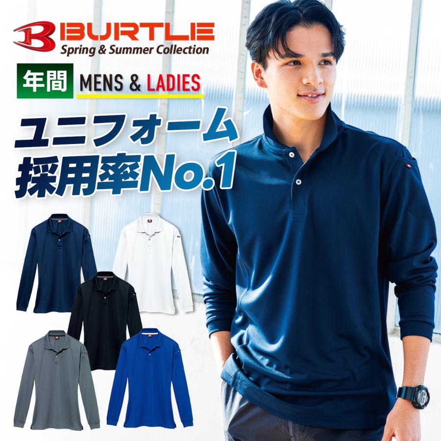 永遠の定番モデル バートル オールシーズン 作業服 長袖ポロシャツ 軽量 吸汗速乾 作業着 年間 インナー 衿あり おしゃれ Burtle 303