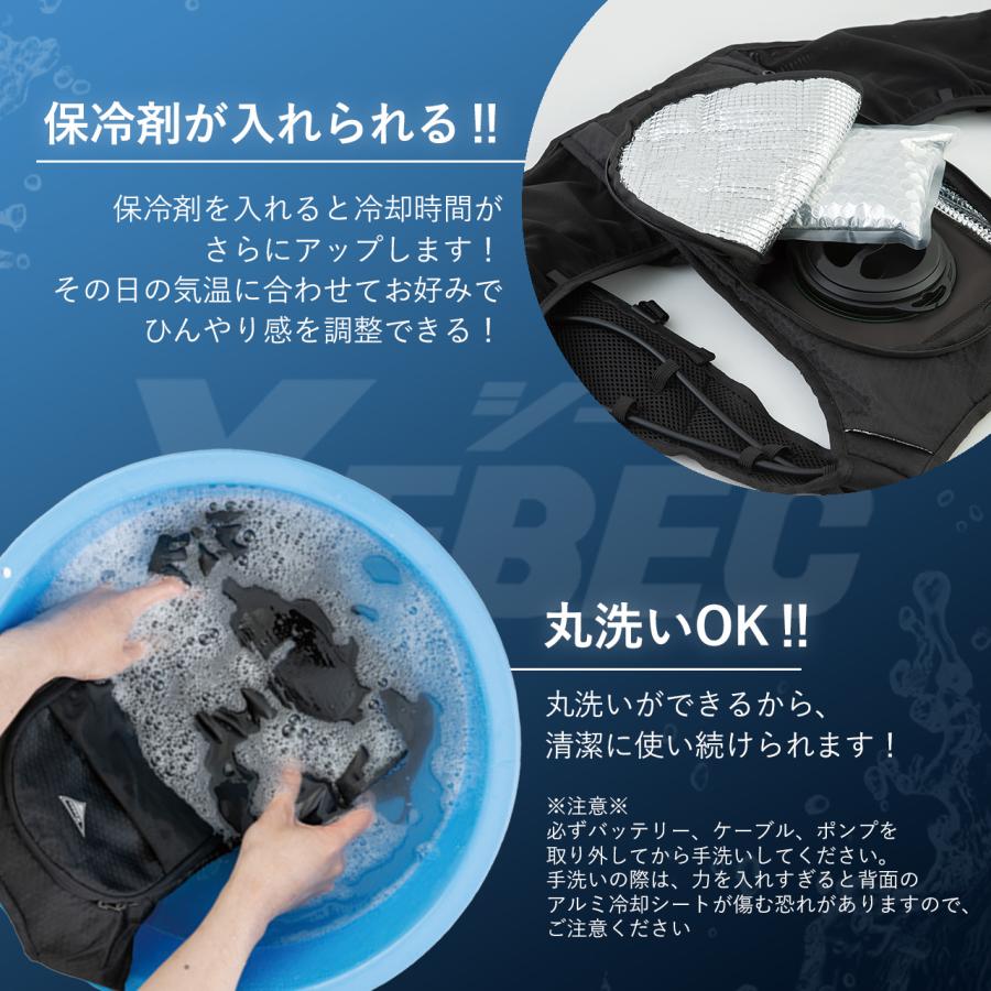 【定価15,880円の水冷服が付いてくる】超お得の全力セット バートル 新作 最新作 新型 2024年 22V バッテリー ファン エアークラフト デバイス 空調作業服 AC08｜pirates-shop｜16