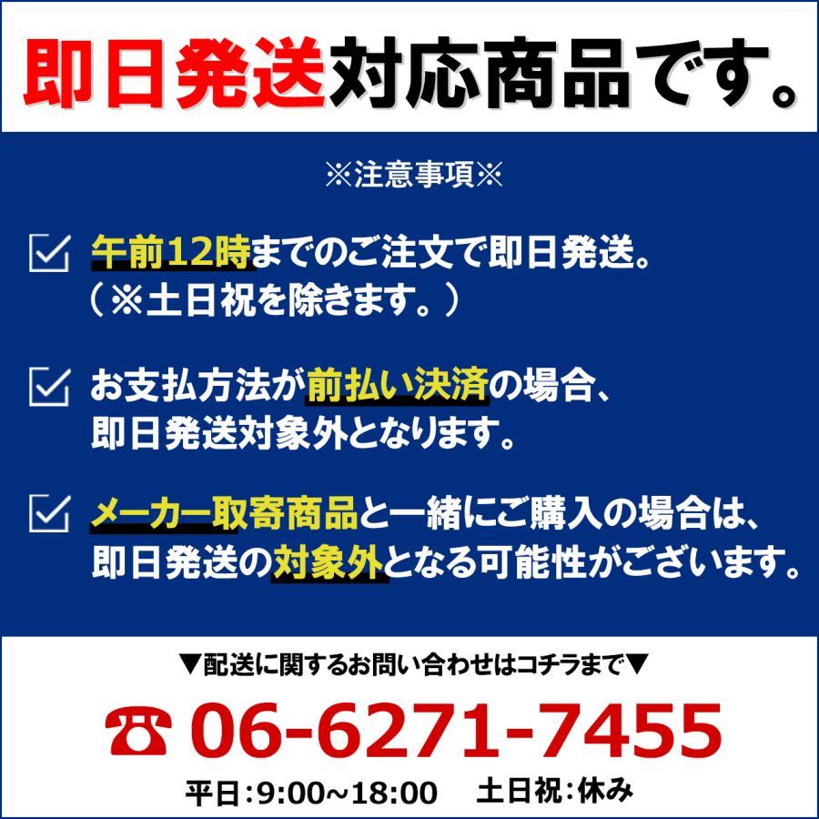 【今だけ水冷服が付いてくる！】超お得の全力セット バートル 新作 最新作 新型 2024年 22V バッテリー ファン エアークラフト デバイス 空調作業服 AC08｜pirates-shop｜21