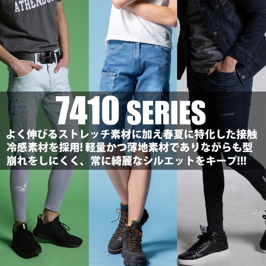 アイズフロンティア 春夏 新作 ストレッチクールデニムショートパンツ ジーンズ 作業服 作業着 作業ズボン 短パン 半ズボン 夏服 ハーフパンツ 7413 P 作業着 空調服 安全靴の現場王 通販 Yahoo ショッピング