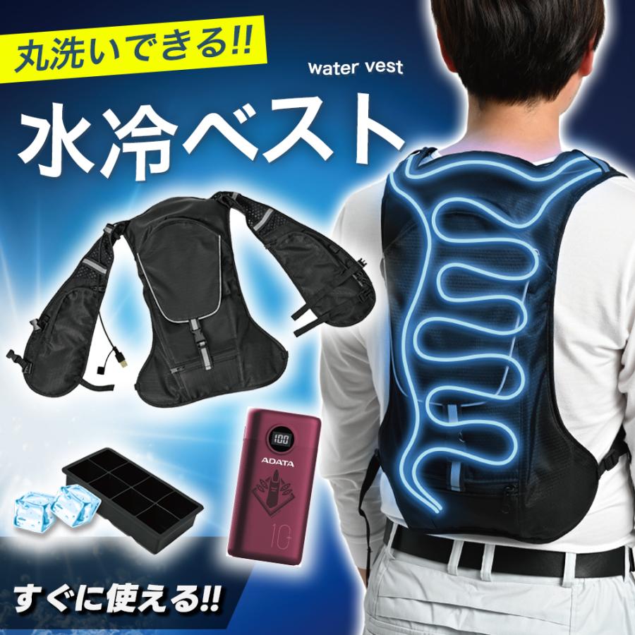 2026年7月】水冷服のおすすめ人気ランキング - Yahoo!ショッピング