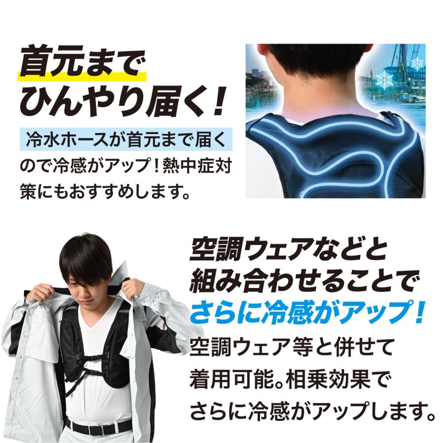 ✨冷水服✨水冷ベスト 10000mAh バッテリー付き 男女兼用 熱中症対策 セール開催！ 大特価 水冷服 最強 すぐに使える 水冷服ベスト