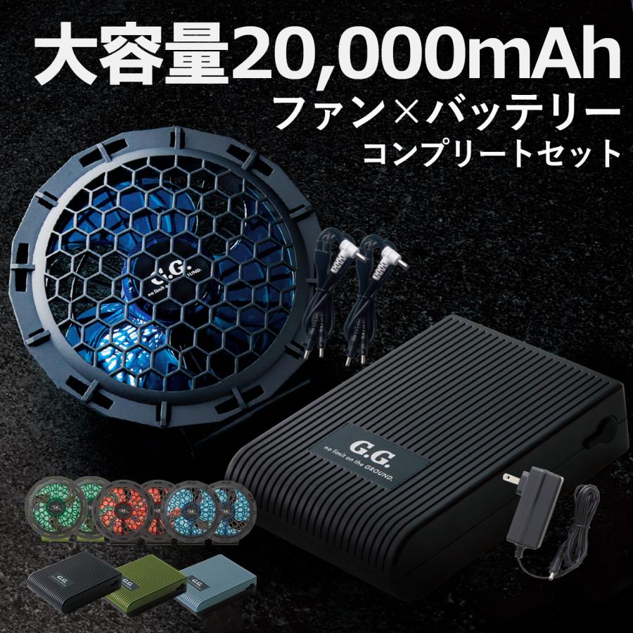 SOWA 桑和 ファン バッテリーセット 新型 20V クール 暑さ対策 熱中症