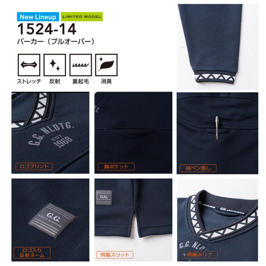 SOWA（ソーワ） 桑和 新作 秋冬 Vネック 長袖トレーナー 作業着 作業服