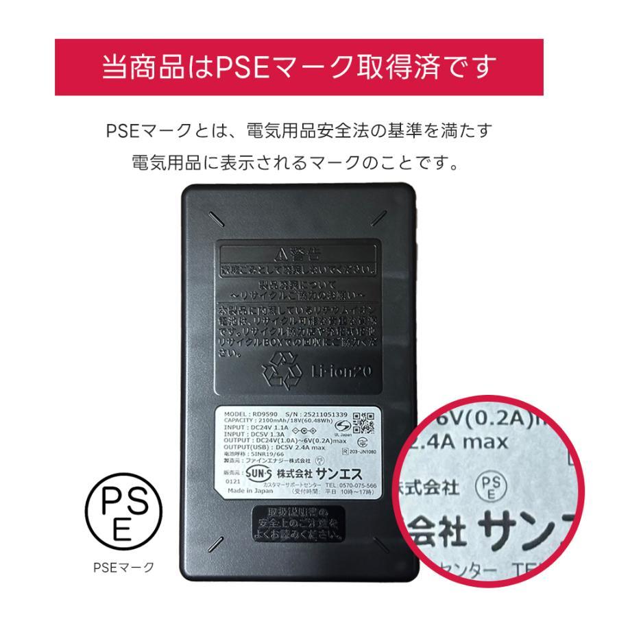 空調風神服 すぐに発送！サンエス 2026年 最新 日本製 バッテリー 単品