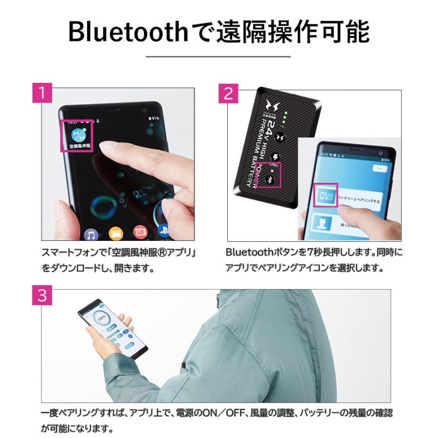 空調風神服 サンエス 2026年 最新 日本製 バッテリー 単品 24V