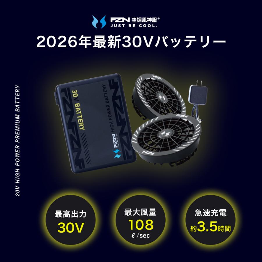 サンエス 空調服用ファン・バッテリーセット【野田愛宕店】【店頭取引限定】【中古】管理番号：IT5B6QDEYWI8 2026年新型) サンエス 12V ファンバッテリーセット デバイス 空調作業