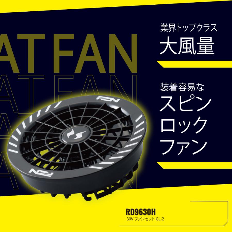 サイエンス　２０１９年タイプ　風神空調服　空調服　バッテリー　16000円❗️新品未使用品です❗️ 空調風神服Ⓡ JapanLabel 24V仕様 日本製 リチウムイオンバッテリー