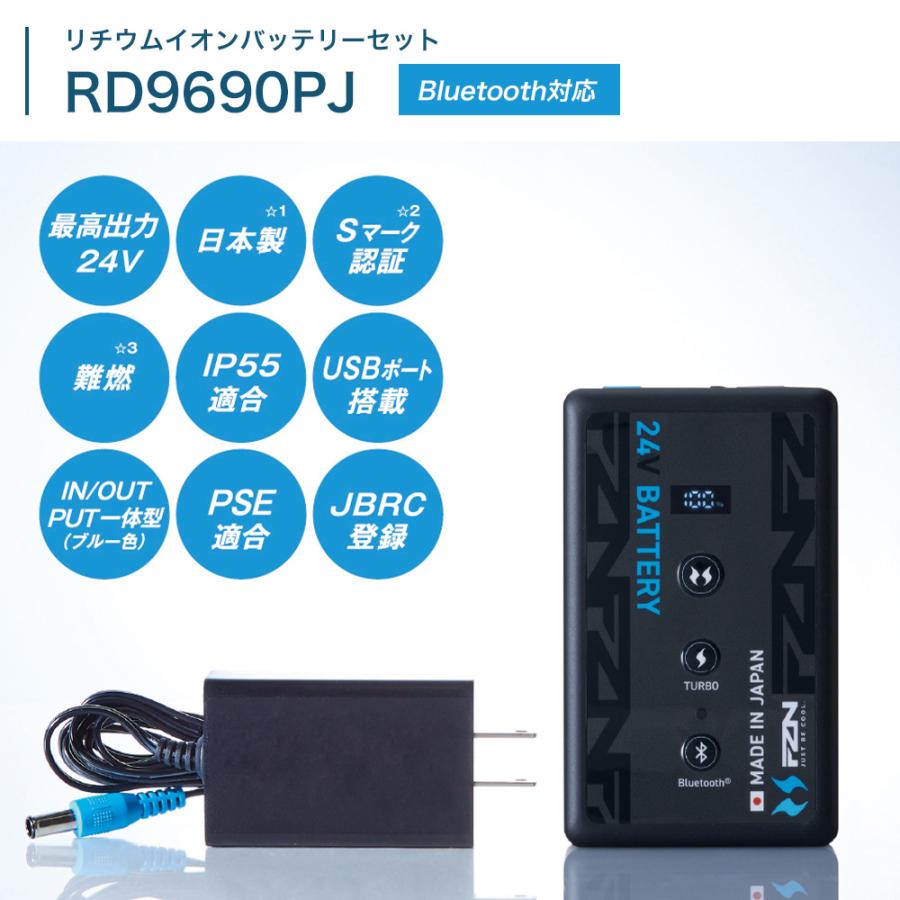 空調風神服 ☆2026年最新作☆ 最速予約 サンエス 2026年 最新 24V