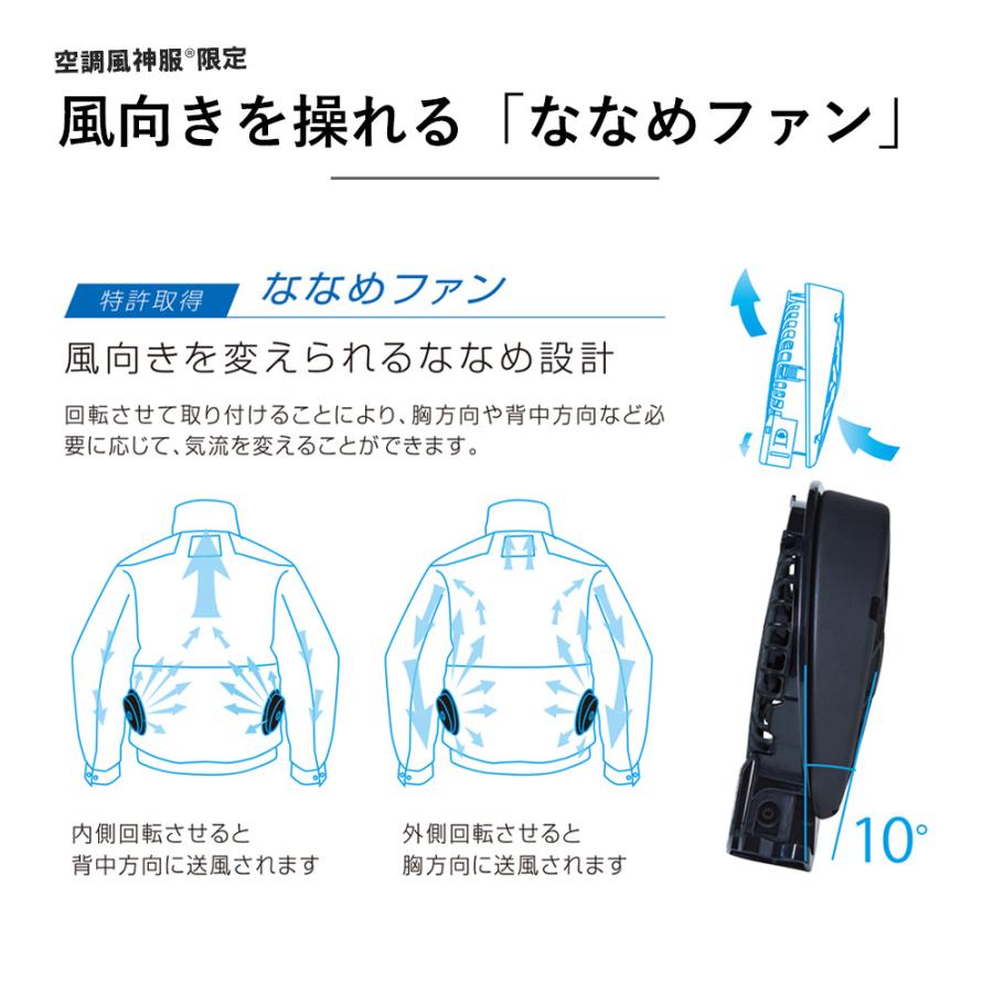 S348 ⭐ 限定 阪神タイガースモデル ファンセット+バッテリーセット 空調風神服対応 空調風神服 ＼P+8％／ ＼2500円OFF／ すぐに発送！ サンエス 2026年