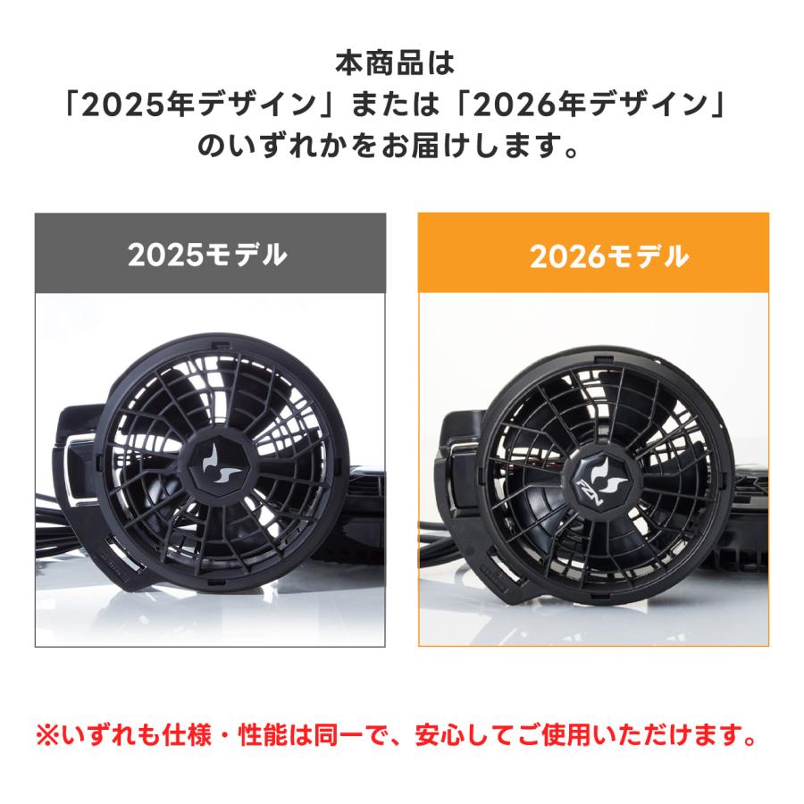 空調風神服 すぐに発送！ サンエス 2026年 最新 24V ファン バッテリー 
