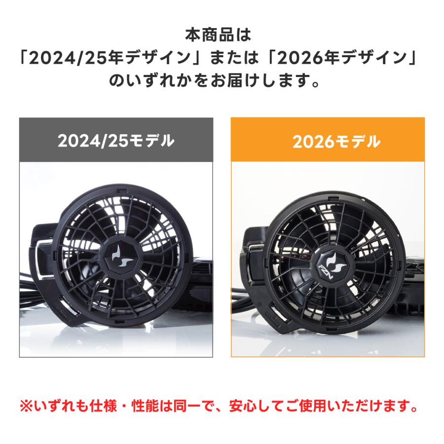 空調風神服 ＼P+8％／ ＼2500円OFF／ すぐに発送！ サンエス 2026年