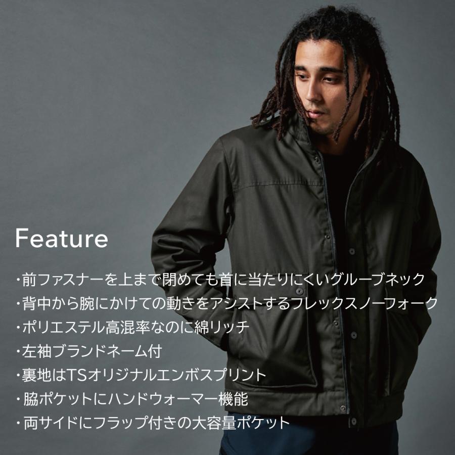 ティーエスデザイン 秋冬 TS-DESIGN 軽量 ライトウォームジャケット