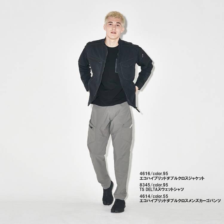 ティーエスデザイン 年間 TS-DESIGN 上下セット ジャケット カーゴ