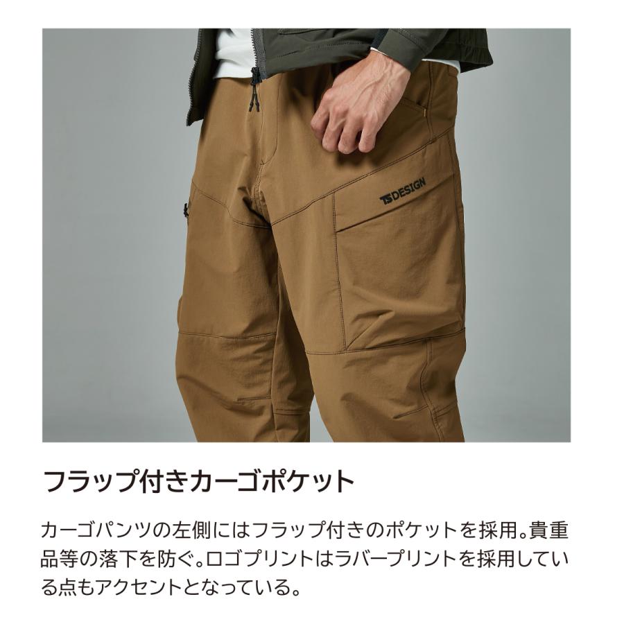 ティーエスデザイン 年間 TS-DESIGN コーデュラメンズニッカーズカーゴ