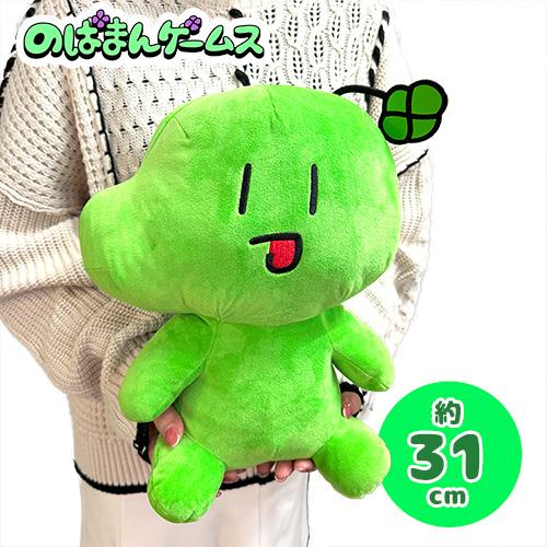 のばまんゲームス おすわり BIG ぬいぐるみ すわろん 31cm グッズ 実況