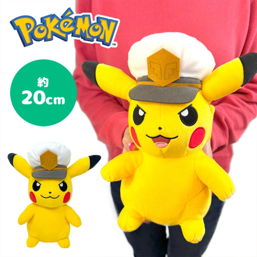 ポケットモンスター♡めちゃもふぐっとぬいぐるみキャプテン