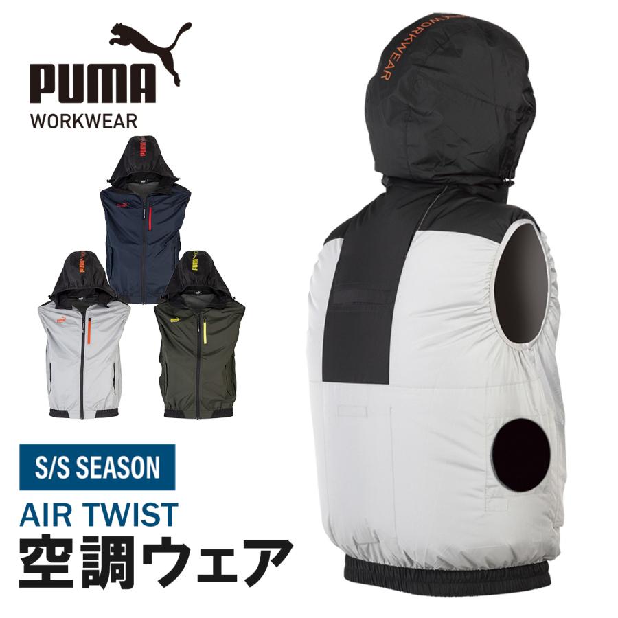 PUMA（プーマ） 新作 2026年 春夏 ベスト 空調ウェア サイド 遮熱