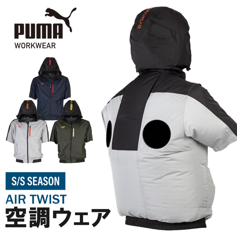 PUMA（プーマ） 新作 2026年 春夏 半袖 空調ウェア ハイバック 遮熱