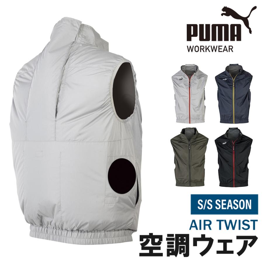 PUMA（プーマ） 新作 2026年 春夏 ベスト 空調ウェア サイド ※フード